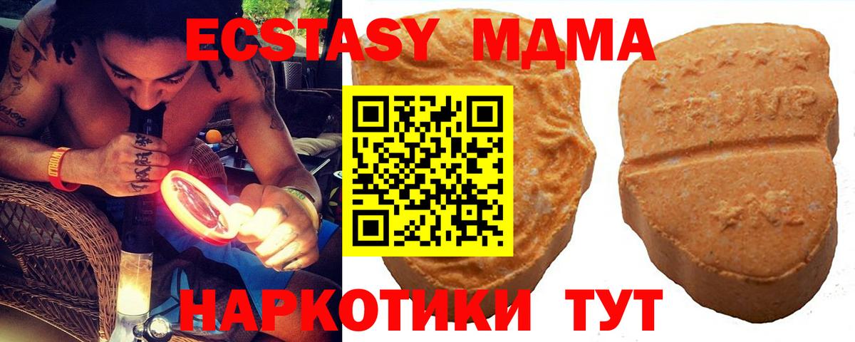 ЭКСТАЗИ TESLA Новозыбков