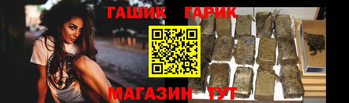 купить наркотики сайты  Вход с VPN  Гашиш  Новозыбков  Гашиш убойный 