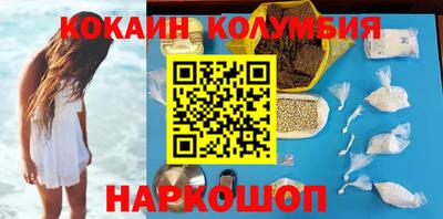 трава Бугуруслан