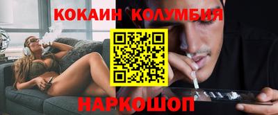 трава Бугуруслан