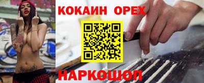 трава Бугуруслан
