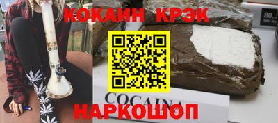 синтетический гашиш Бузулук