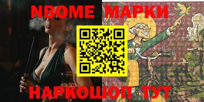 ALPHA-PVP Будённовск