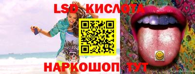 синтетический гашиш Бузулук