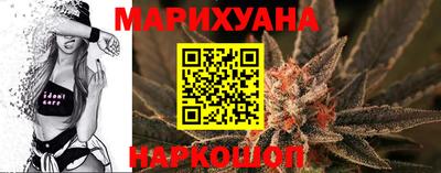 синтетический гашиш Бузулук