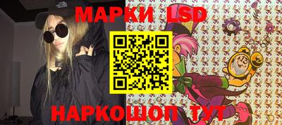 синтетический гашиш Бузулук