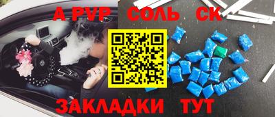 синтетический гашиш Бузулук