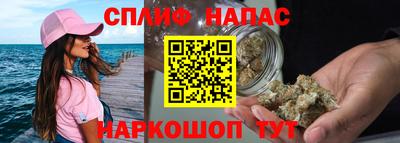 синтетический гашиш Бузулук