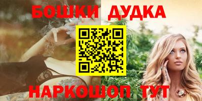 ALPHA-PVP Будённовск
