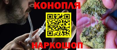 трава Бугуруслан