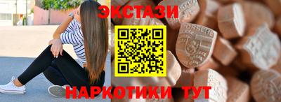 трава Бугуруслан