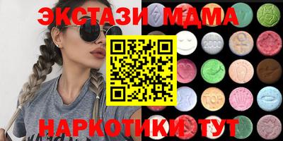 синтетический гашиш Бузулук