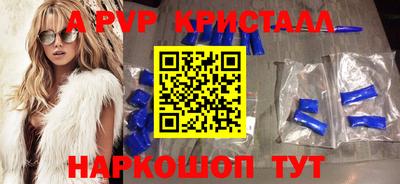 ALPHA-PVP Будённовск
