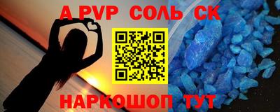 синтетический гашиш Бузулук