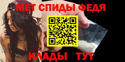 ALPHA-PVP Будённовск