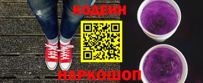 трава Бугуруслан