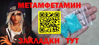 синтетический гашиш Бузулук