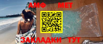 синтетический гашиш Бузулук
