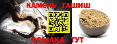 синтетический гашиш Бузулук