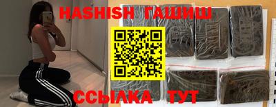 синтетический гашиш Бузулук