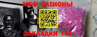 трава Бугуруслан