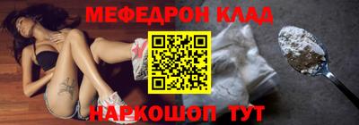 трава Бугуруслан