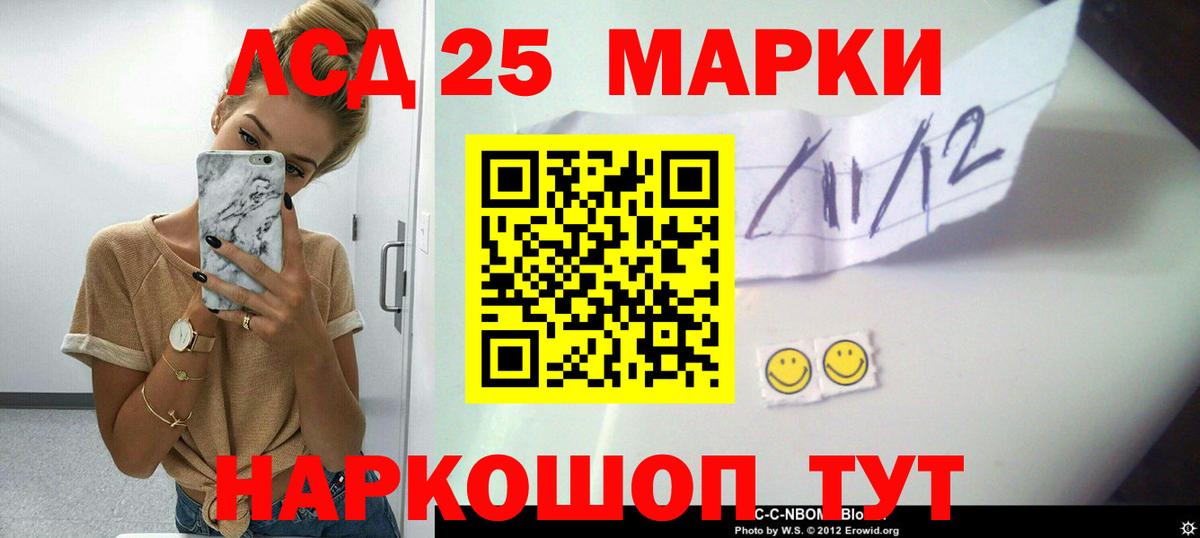 Лсд 25 экстази ecstasy  Лсд 25 экстази кислота  Новозыбков  Вход с VPN 