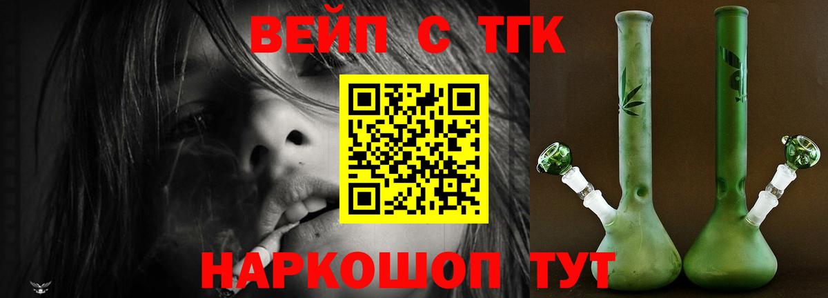 Дистиллят ТГК THC oil Новозыбков