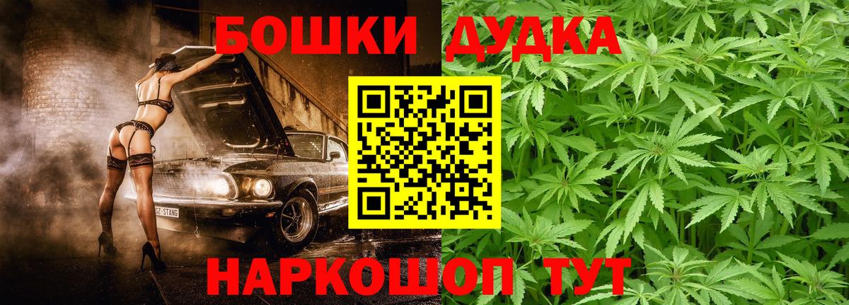 Марихуана марихуана Новозыбков
